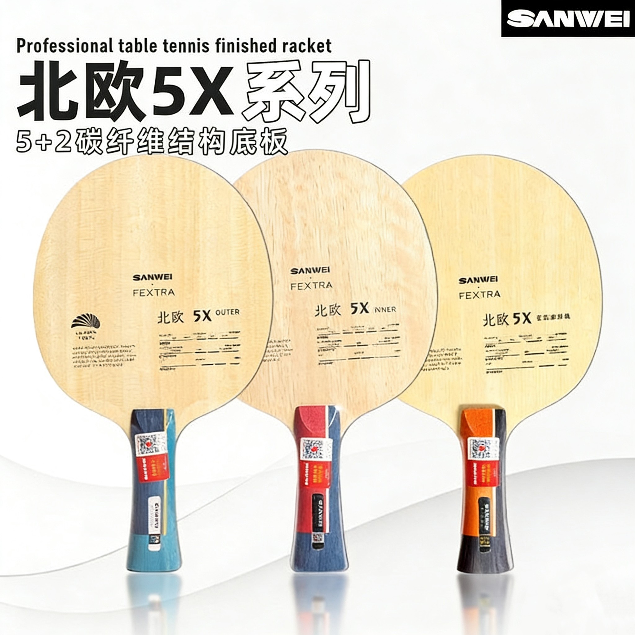 Table Tennis Equipment - SANWEI FEXTRA 5X Blade Tenis Meja