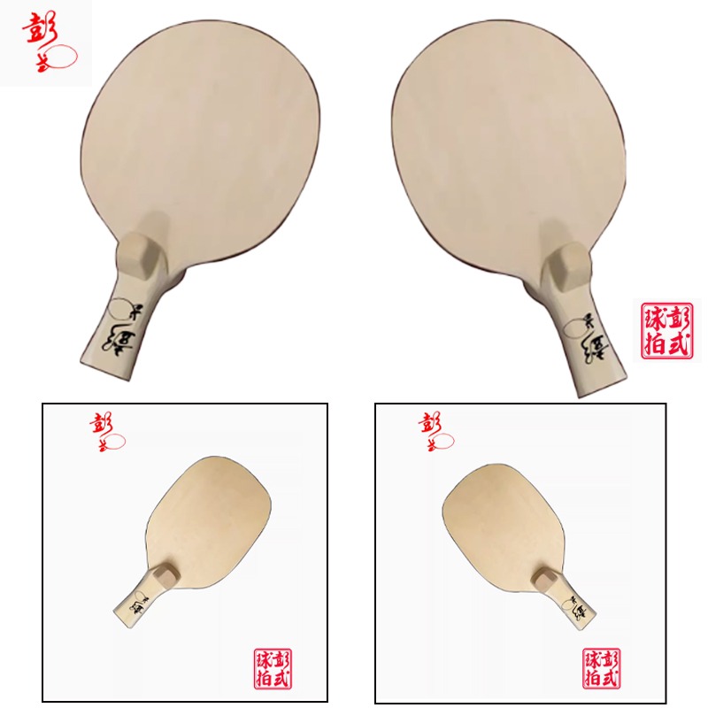 Table Tennis Umpire - Raket Tenis Meja Gaya Cina/Jepang Raket