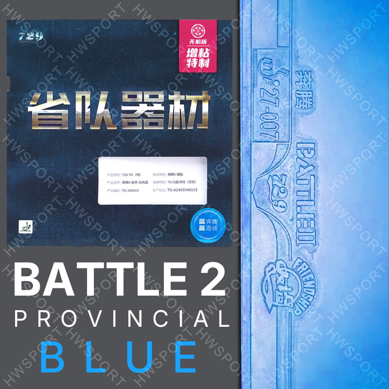 Table Tennis Equipment - 729 Battle 2 Provincial Blue Karet