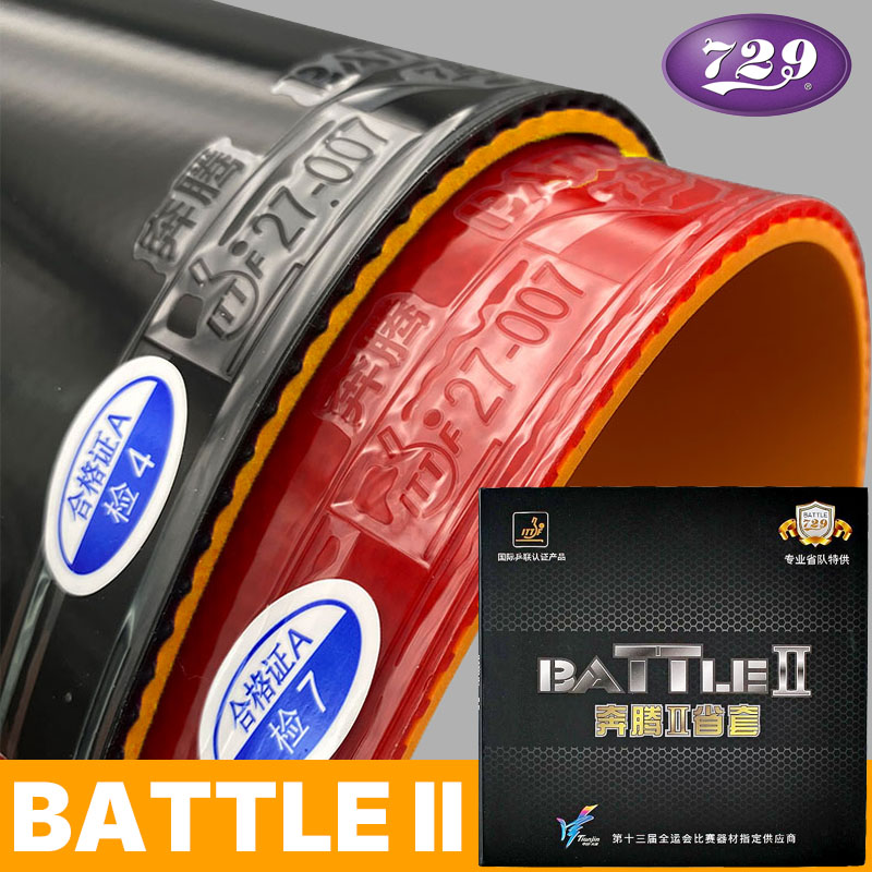 Table Tennis Equipment - Karet Tenis Meja Profesional 729 Battle