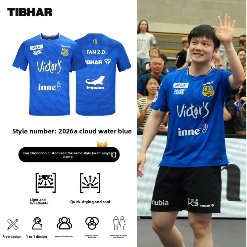 Pakaian olahraga tenis meja TI - Table Tennis League ulasan dan harga