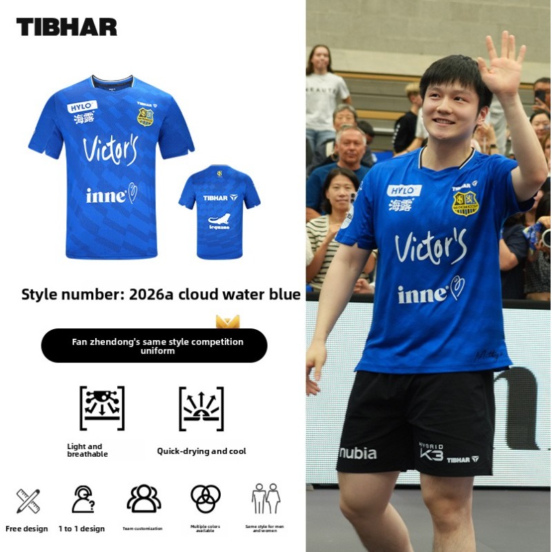 Pakaian olahraga tenis meja TI - Table Tennis League ulasan dan harga