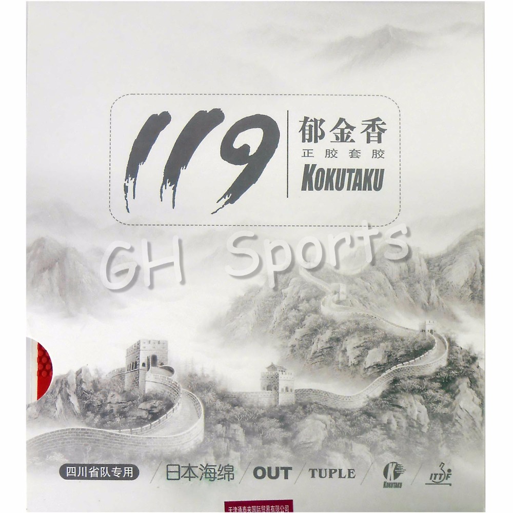 Kokutaku Tuple karet tenis mej - Table Tennis Japanese ulasan dan harga
