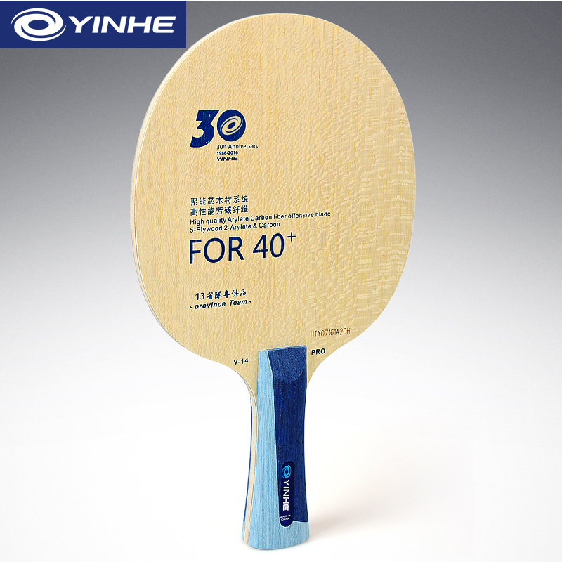 Yinhe V14 Pro Bet tenis meja,  - Table Tennis Umpire ulasan dan harga