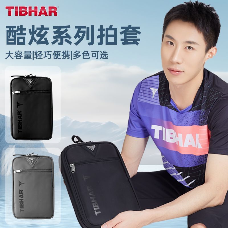 Tishar sarung raket tenis meja - Table Tennis Equipment ulasan dan harga