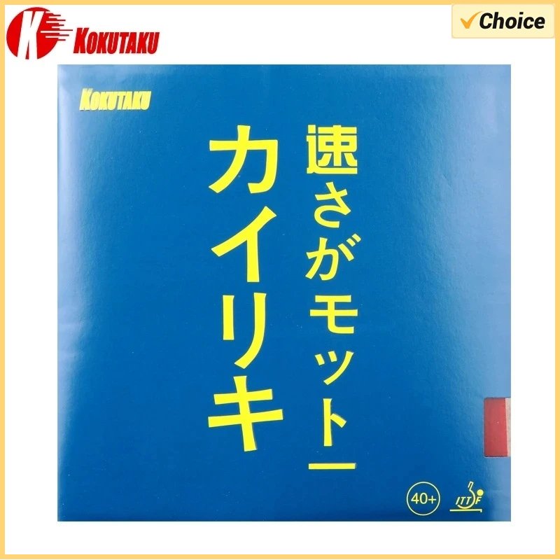 Kokutakun blutenkirsche Origin - Table Tennis Japanese ulasan dan harga