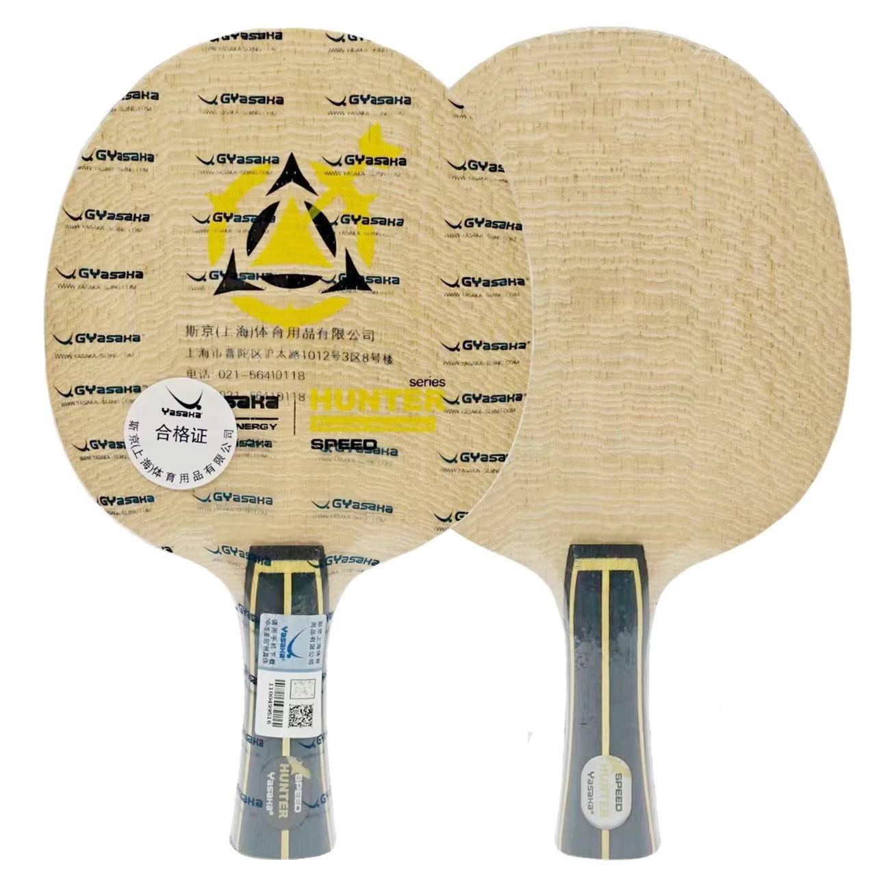 Blade Tenis Meja Eksklusif Tim - Table Tennis League ulasan dan harga