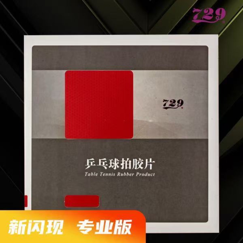729 Flash Set Rubber Special A - Table Tennis League ulasan dan harga