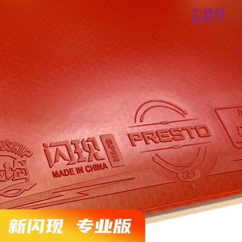 729 Flash Set Rubber Special A - Table Tennis League ulasan dan harga