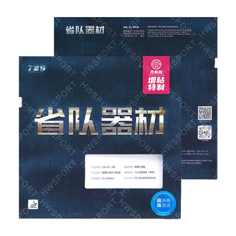 729 Battle 2 Provincial Blue K - Table Tennis Equipment ulasan dan harga